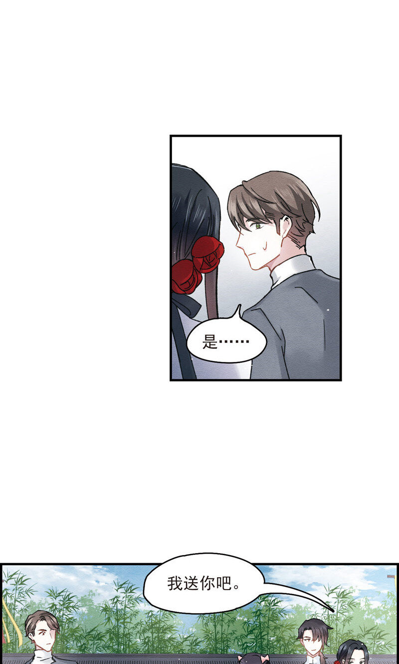 17 第8话2-第17话