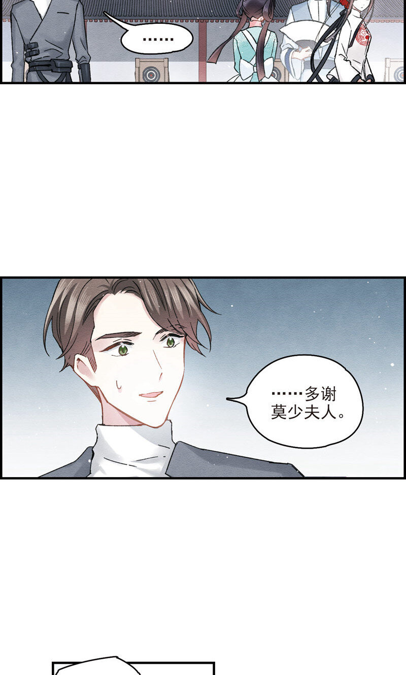 17 第8话2-第17话