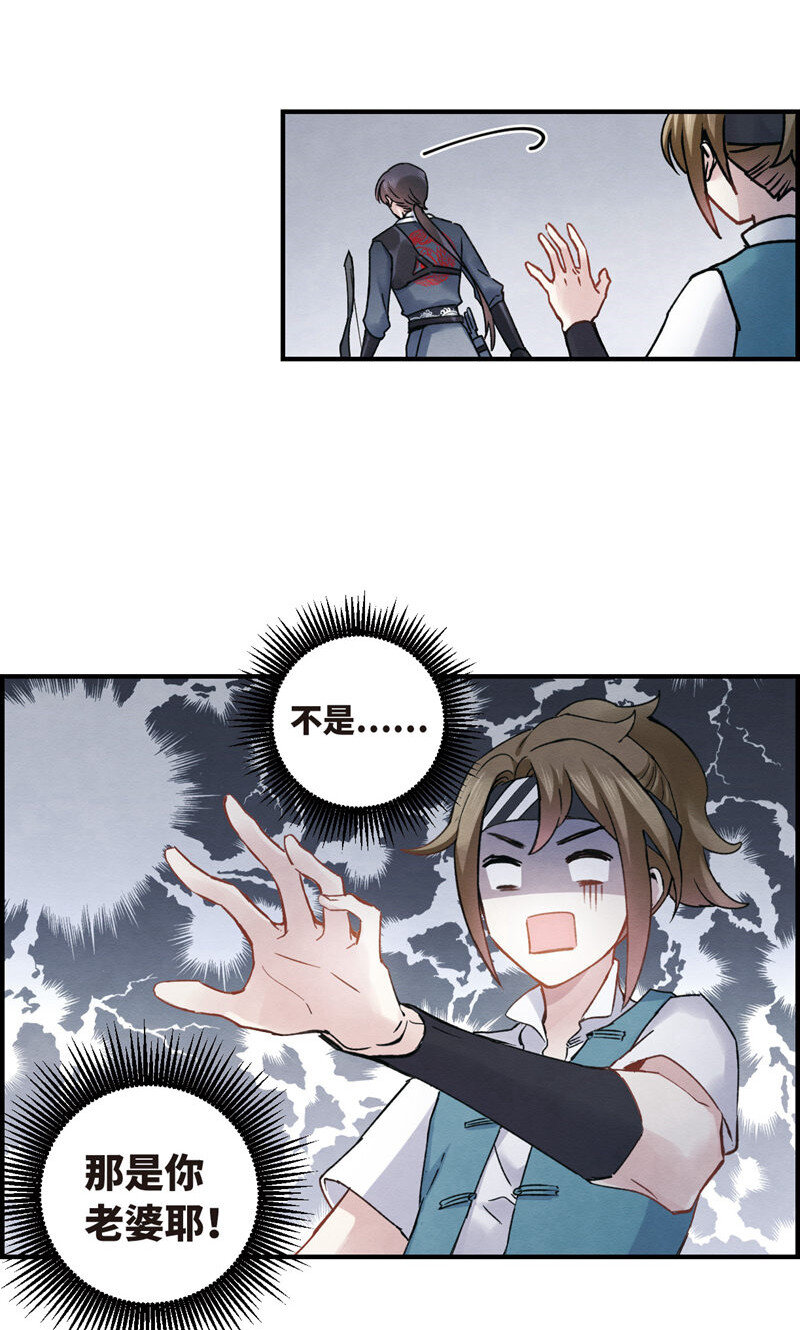 17 第8话2-第17话