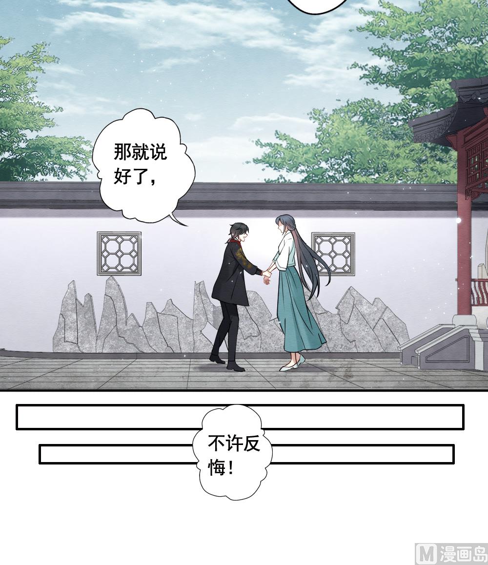 第2季7话3-第159话