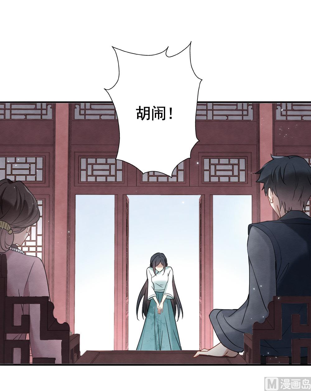 第2季7话3-第159话