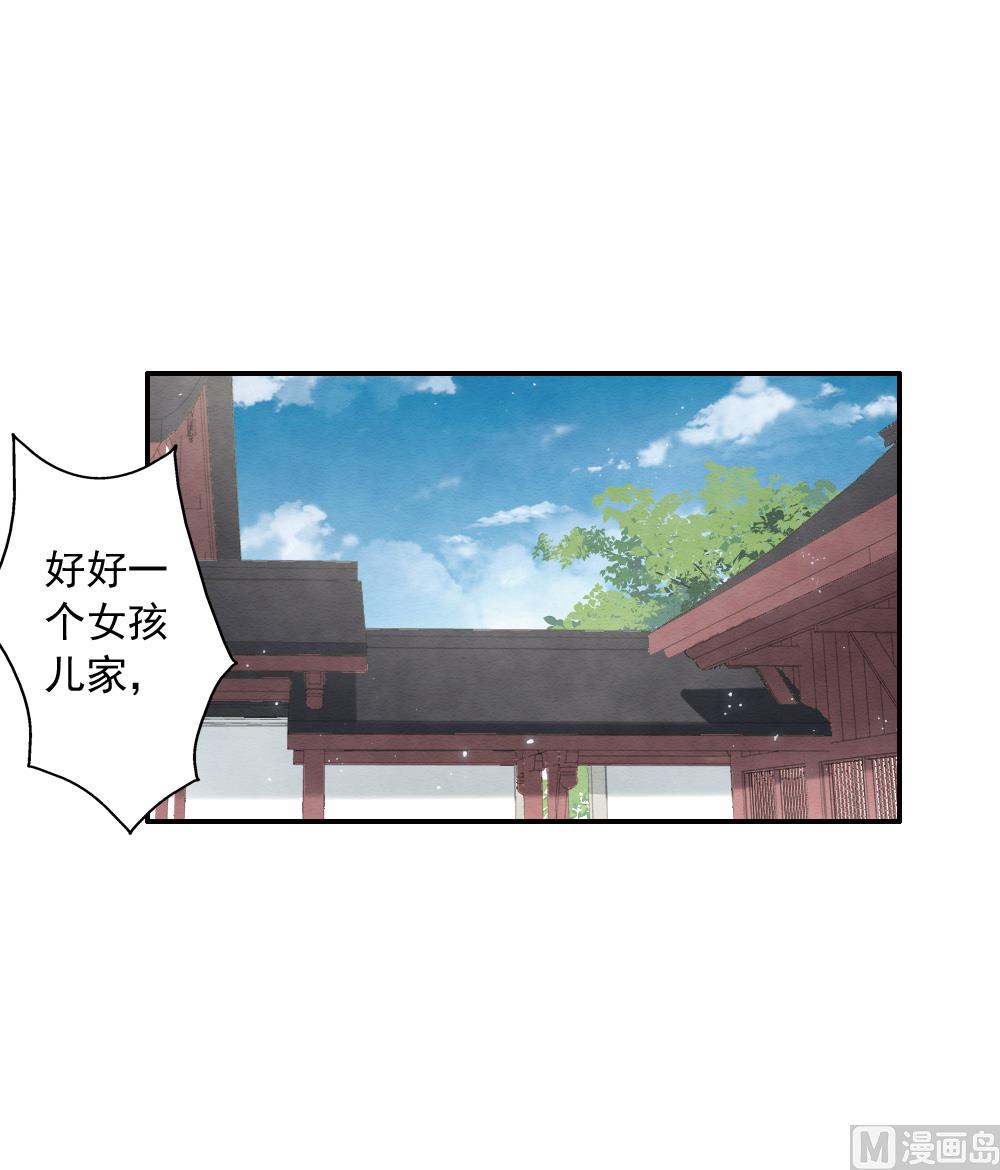 第2季7话3-第159话