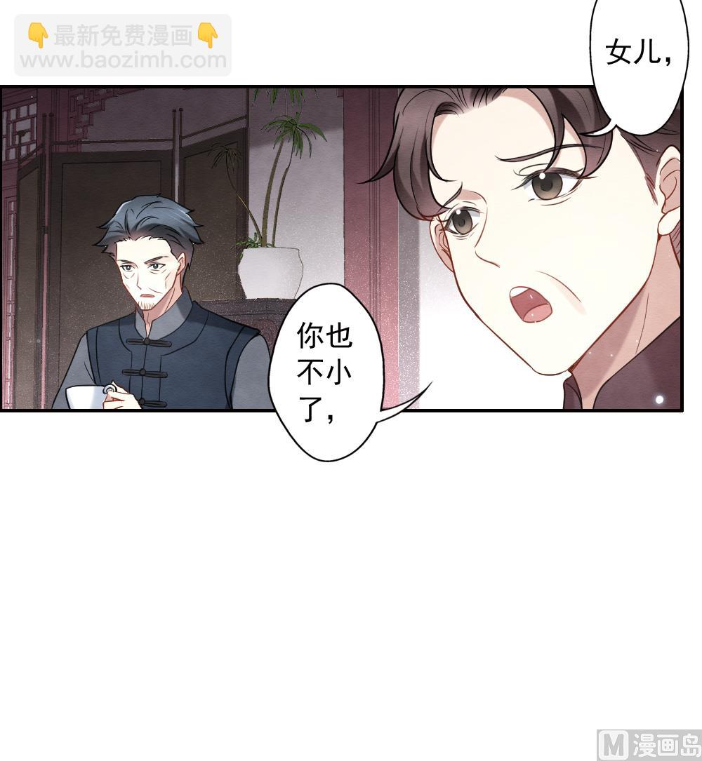 第2季7话3-第159话