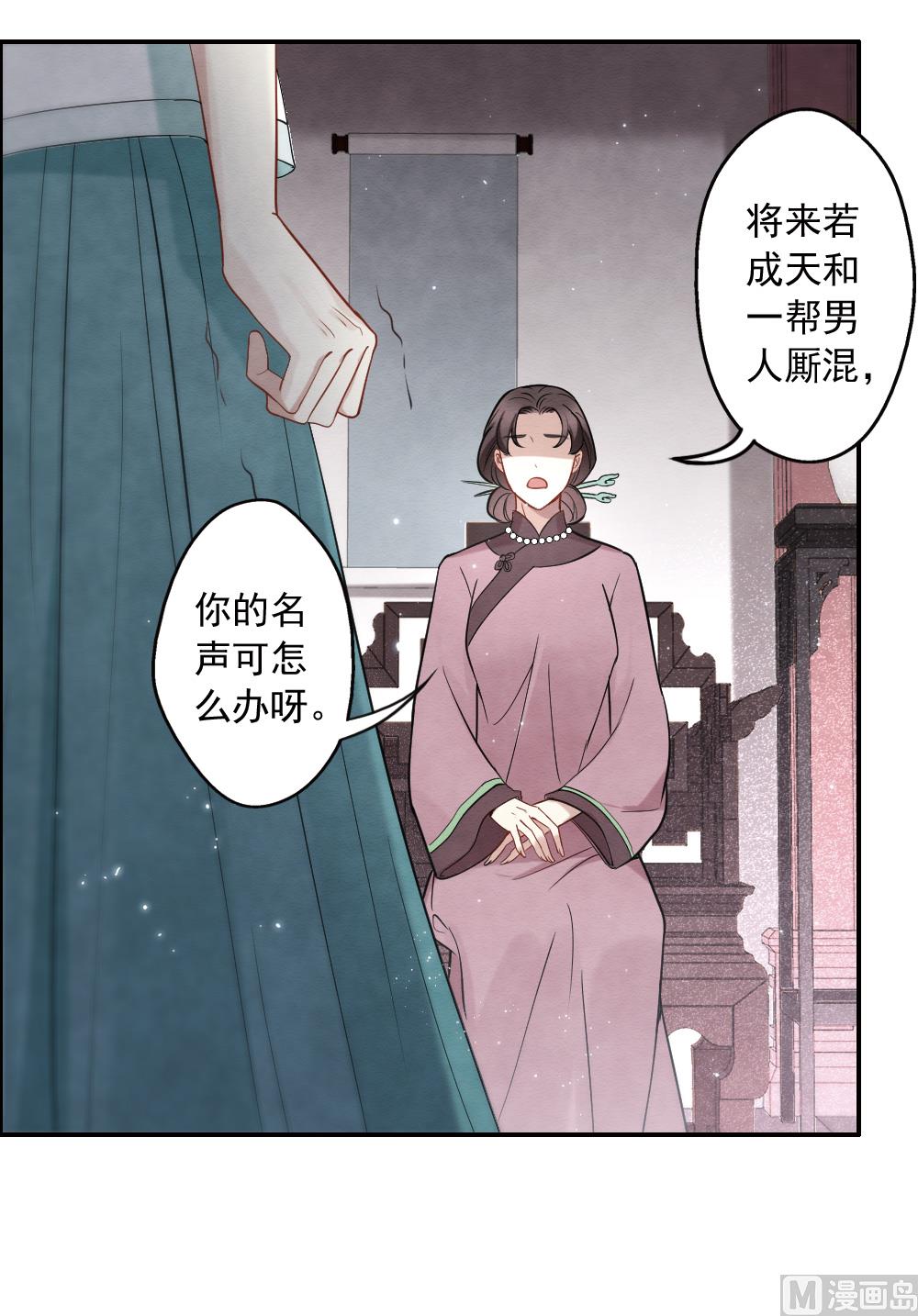 第2季7话3-第159话