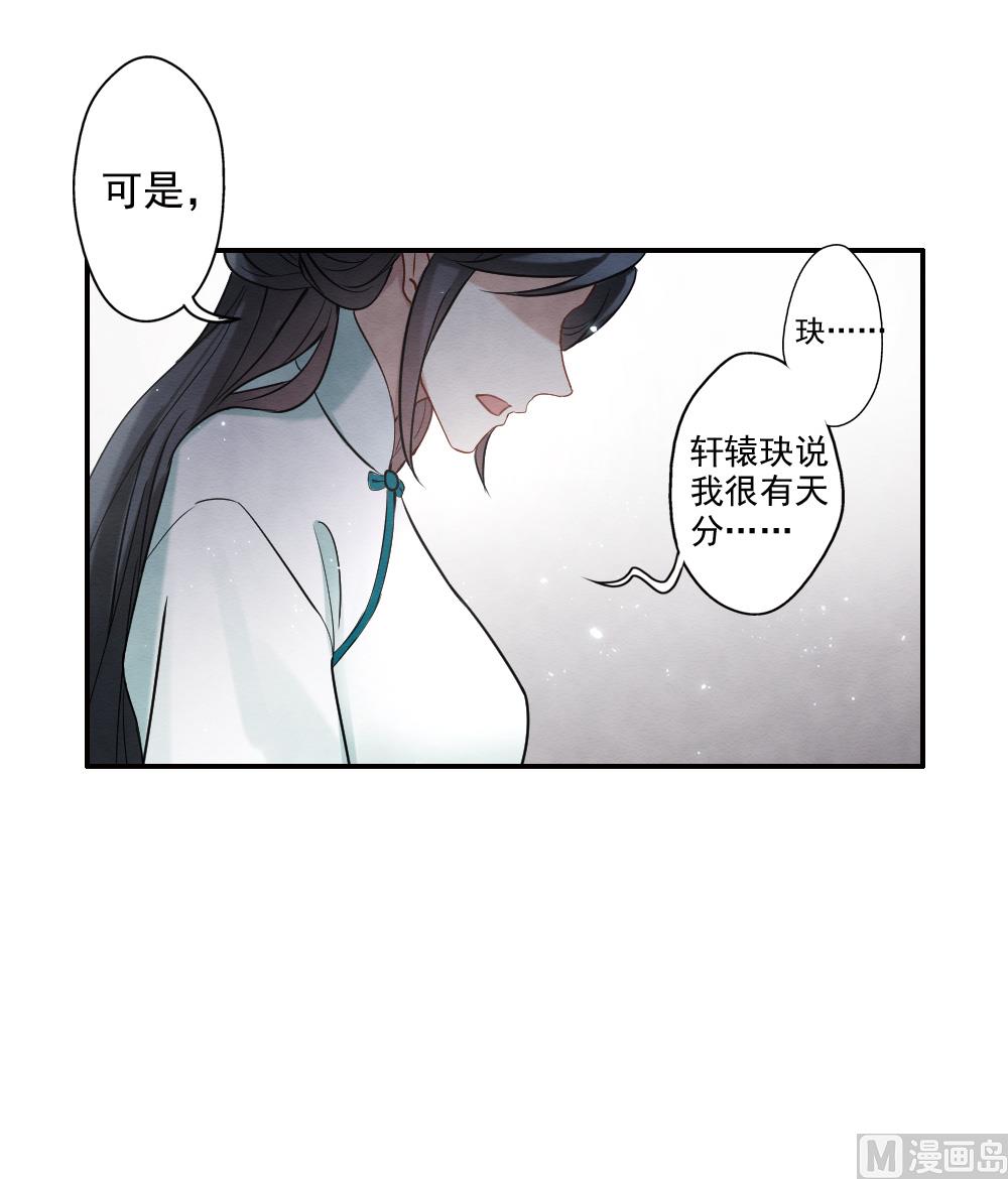 第2季7话3-第159话