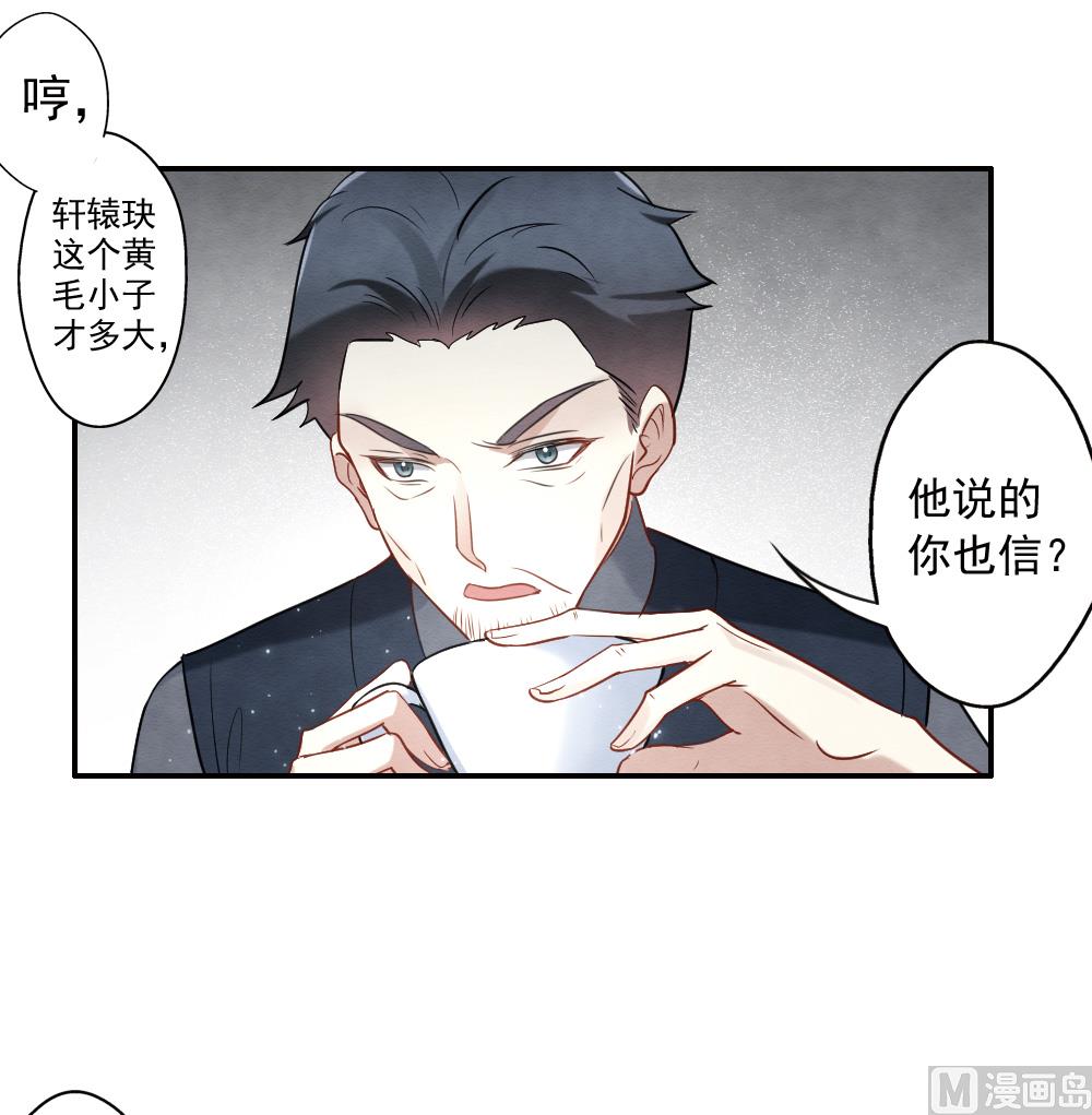 第2季7话3-第159话