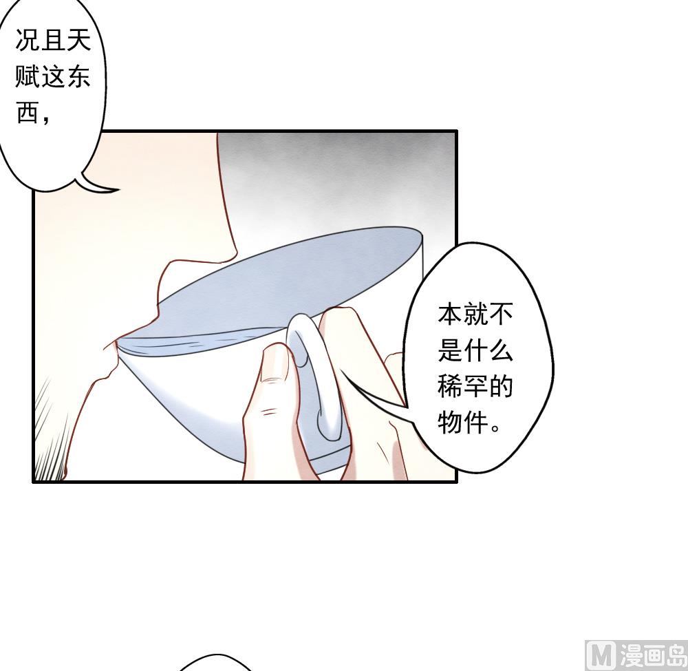 第2季7话3-第159话