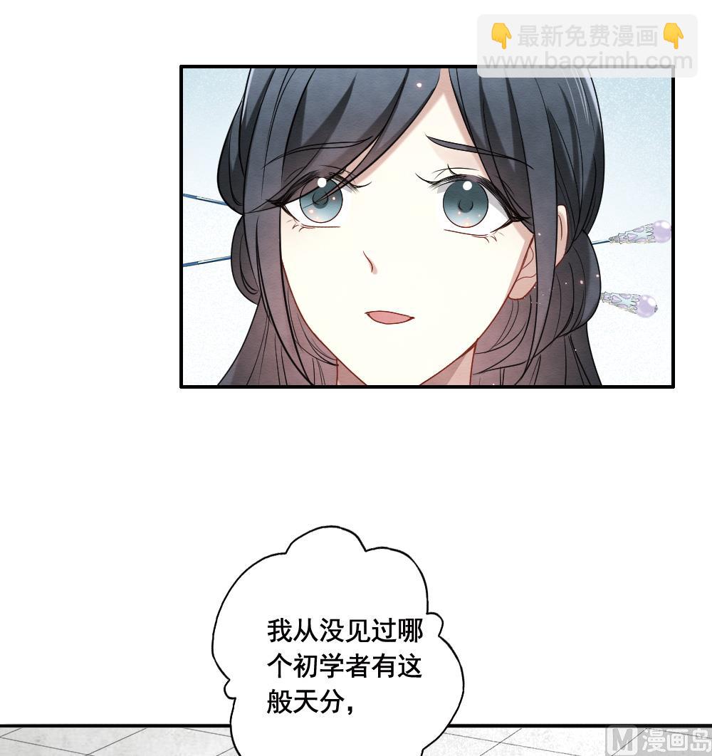 第2季7话3-第159话