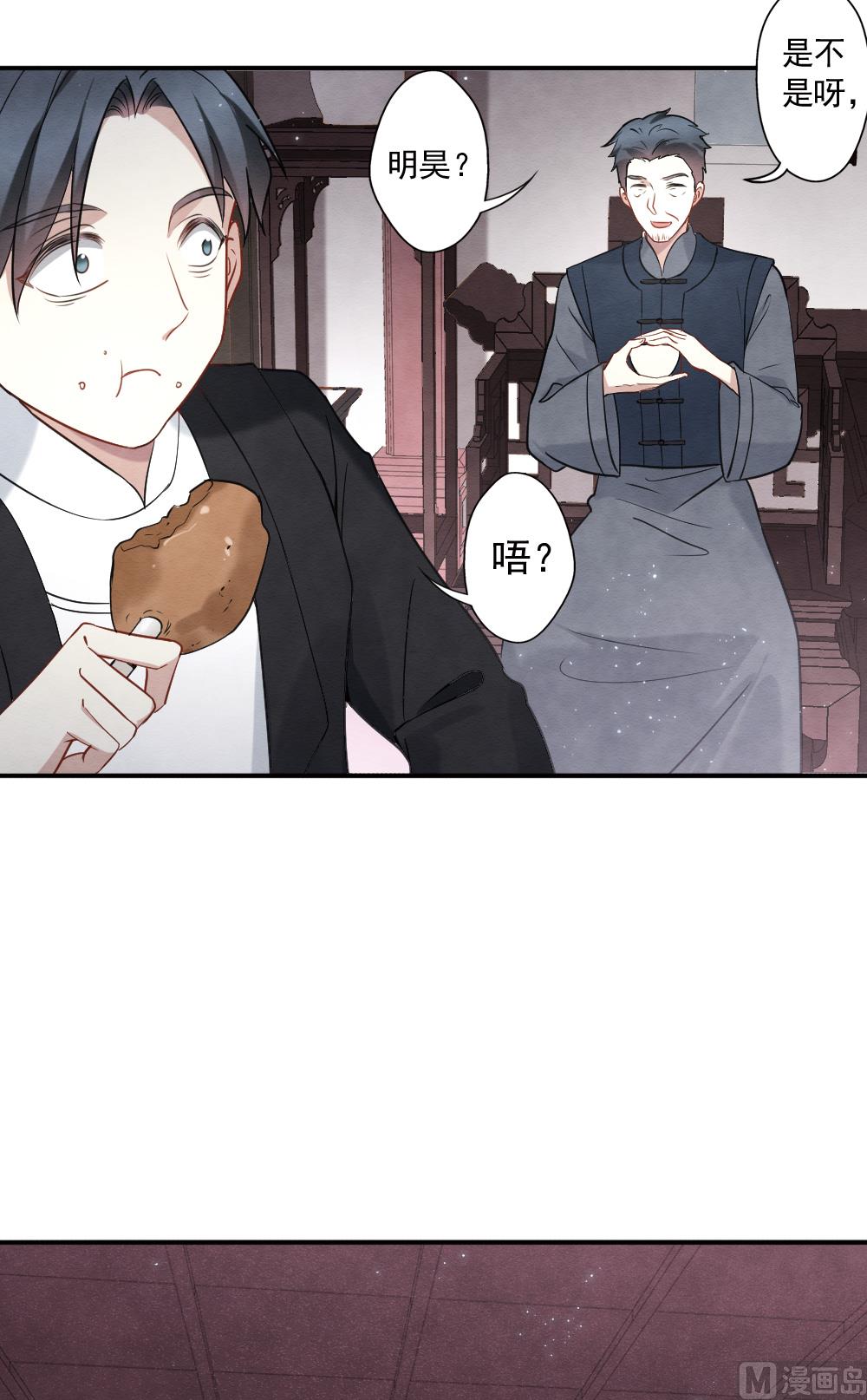 第2季7话3-第159话