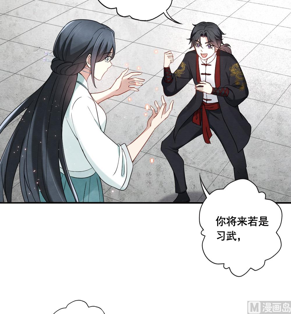 第2季7话3-第159话