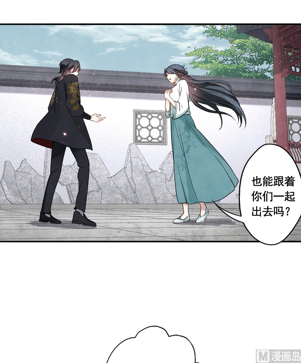 第2季7话3-第159话