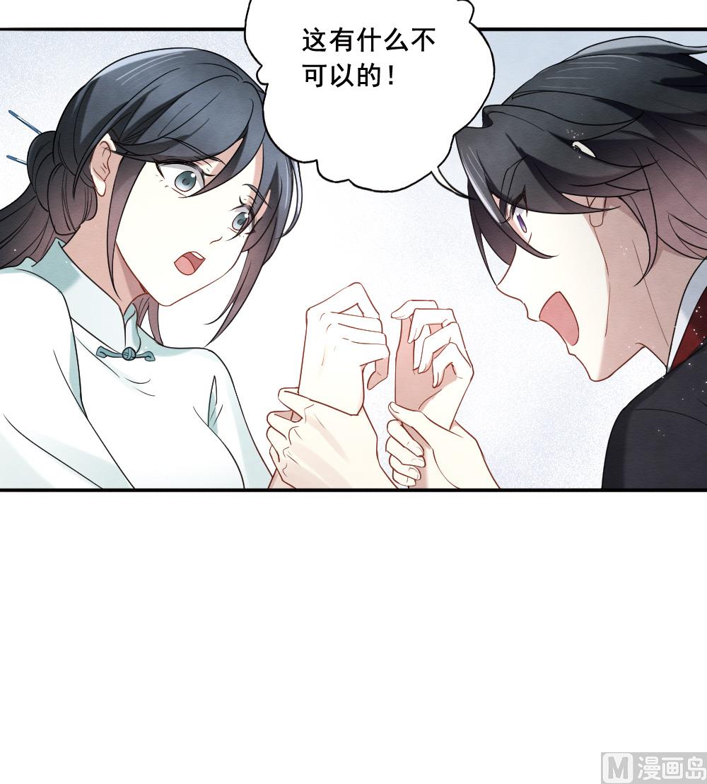第2季7话3-第159话
