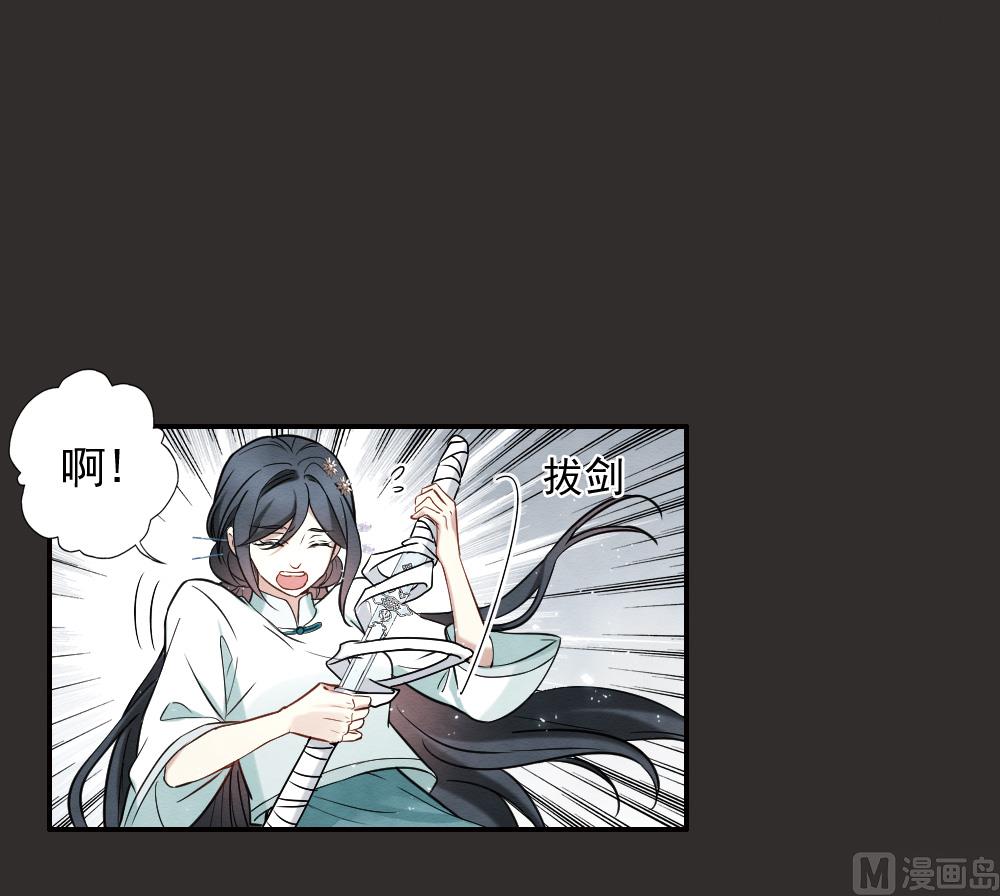 第2季8话2-第161话