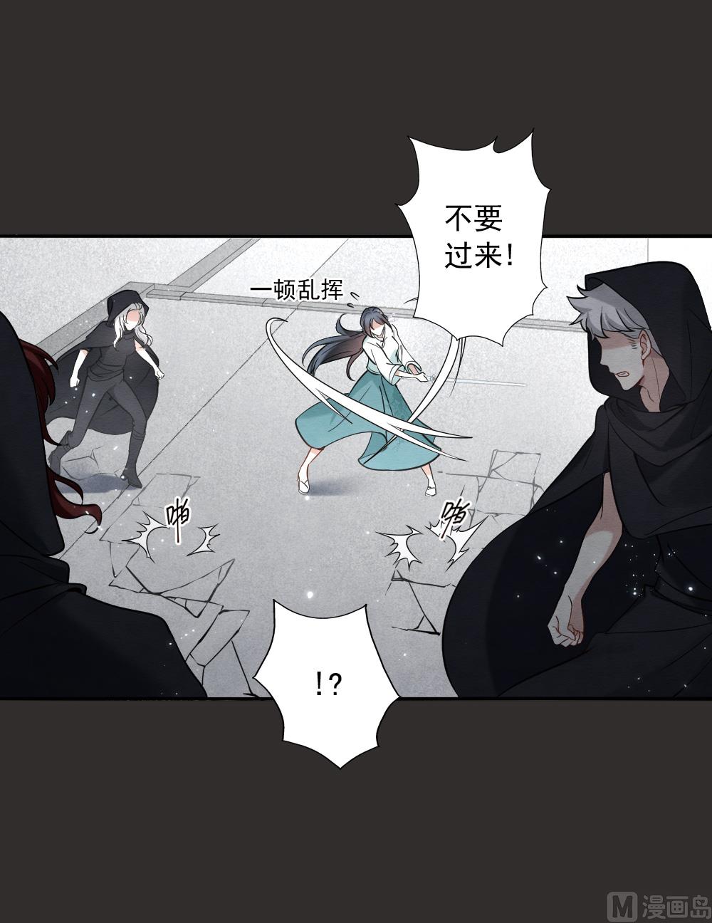 第2季8话2-第161话