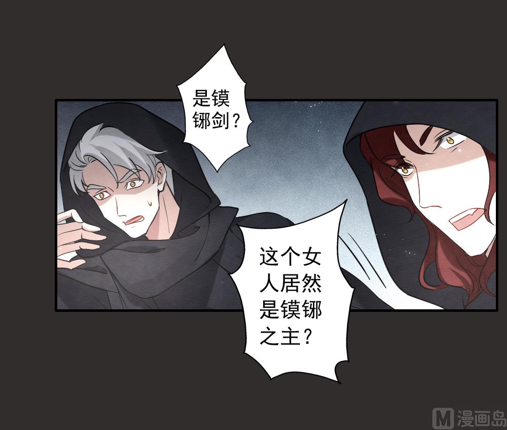 第2季8话2-第161话