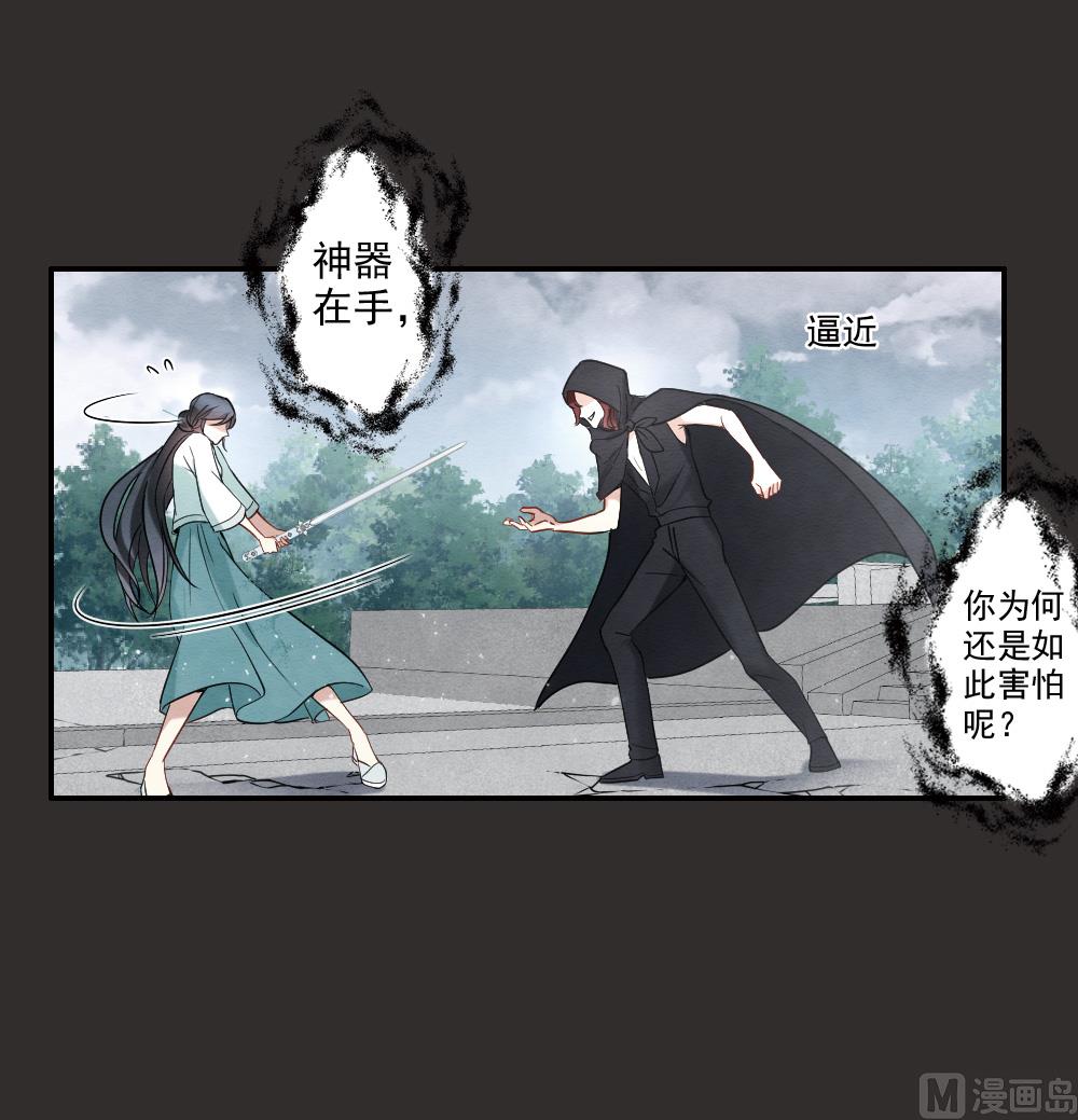 第2季8话2-第161话