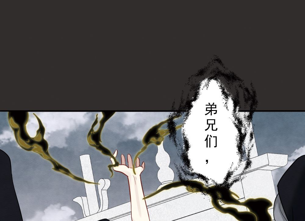 第2季8话2-第161话