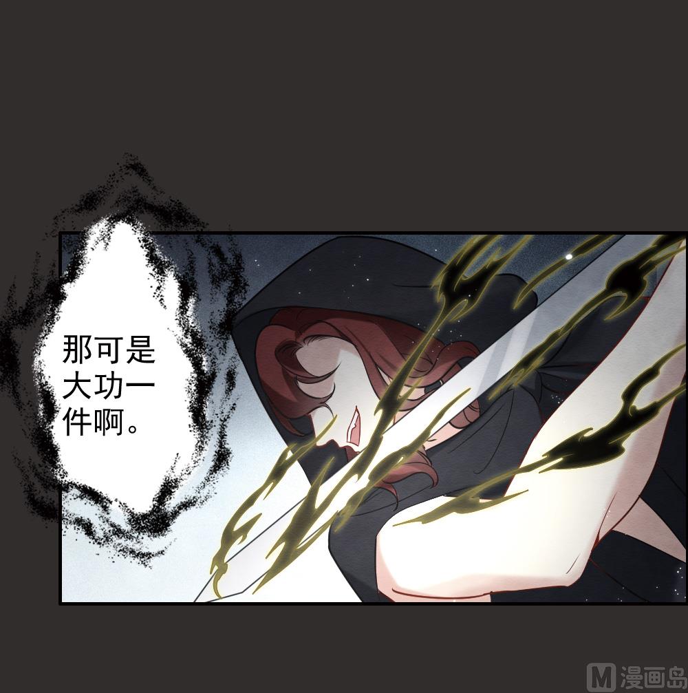 第2季8话2-第161话