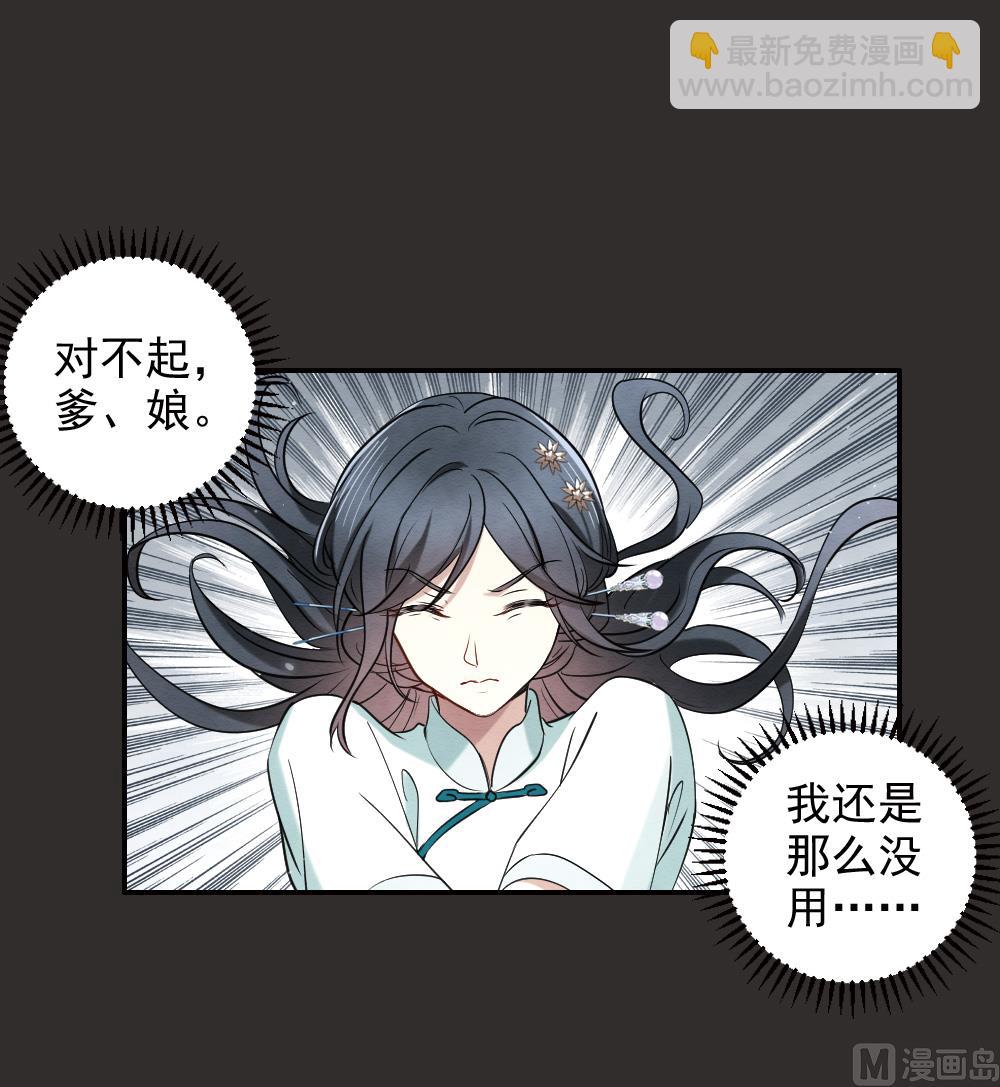 第2季8话2-第161话