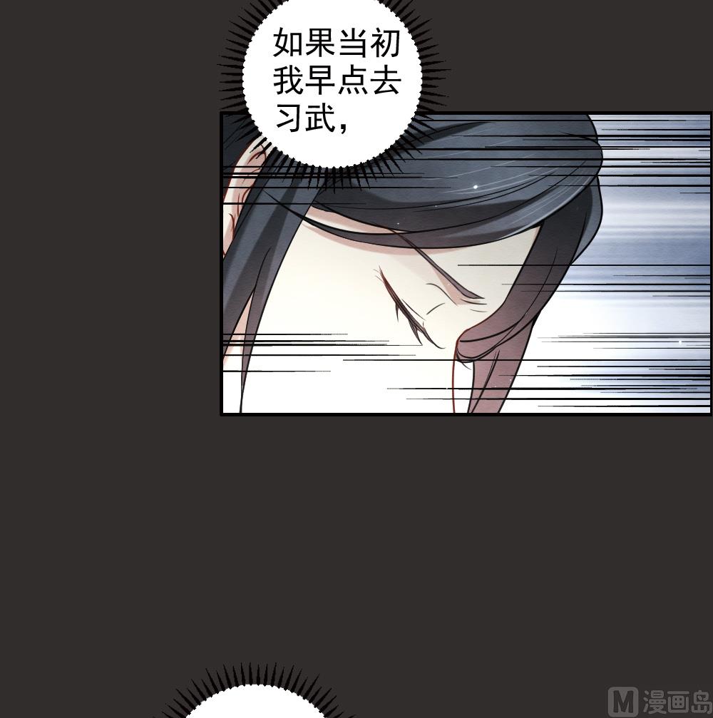 第2季8话2-第161话
