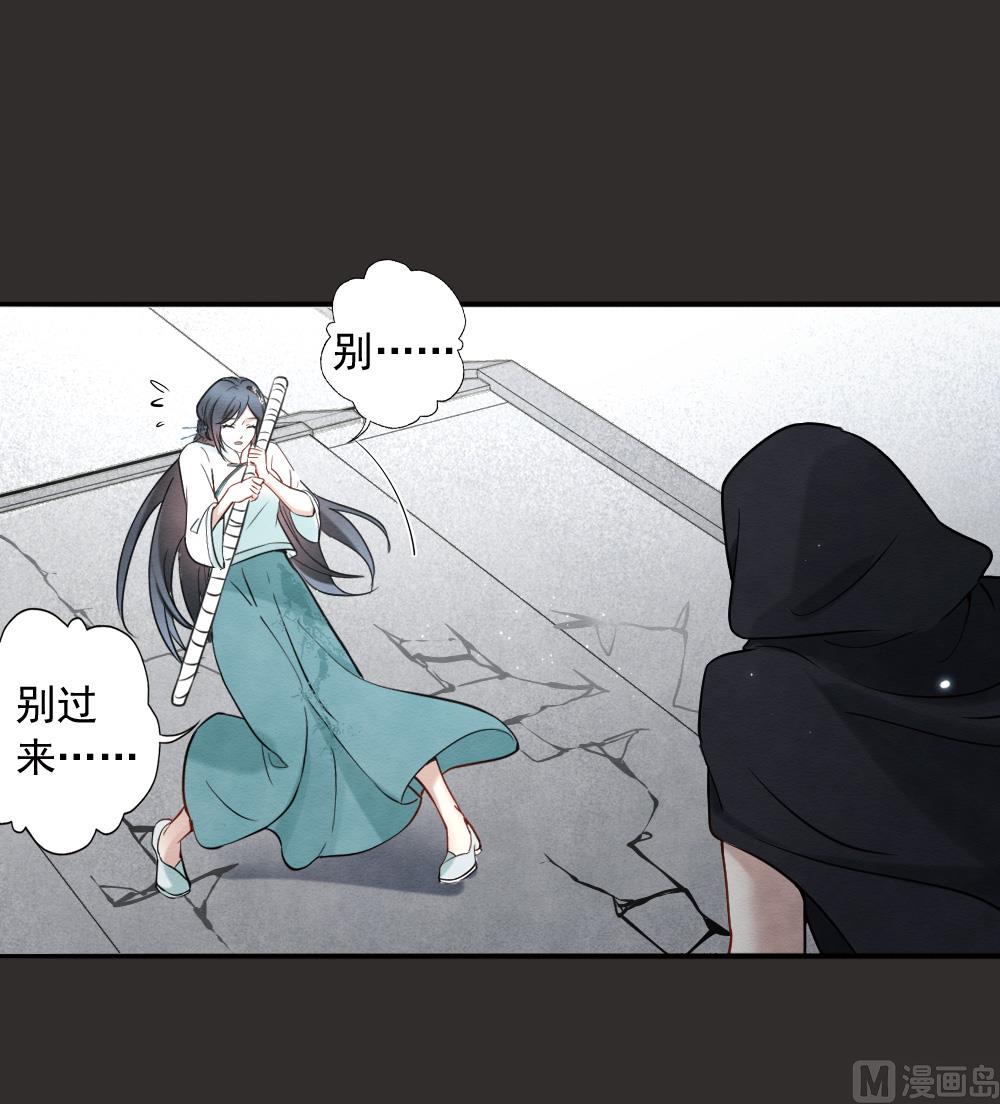 第2季8话2-第161话
