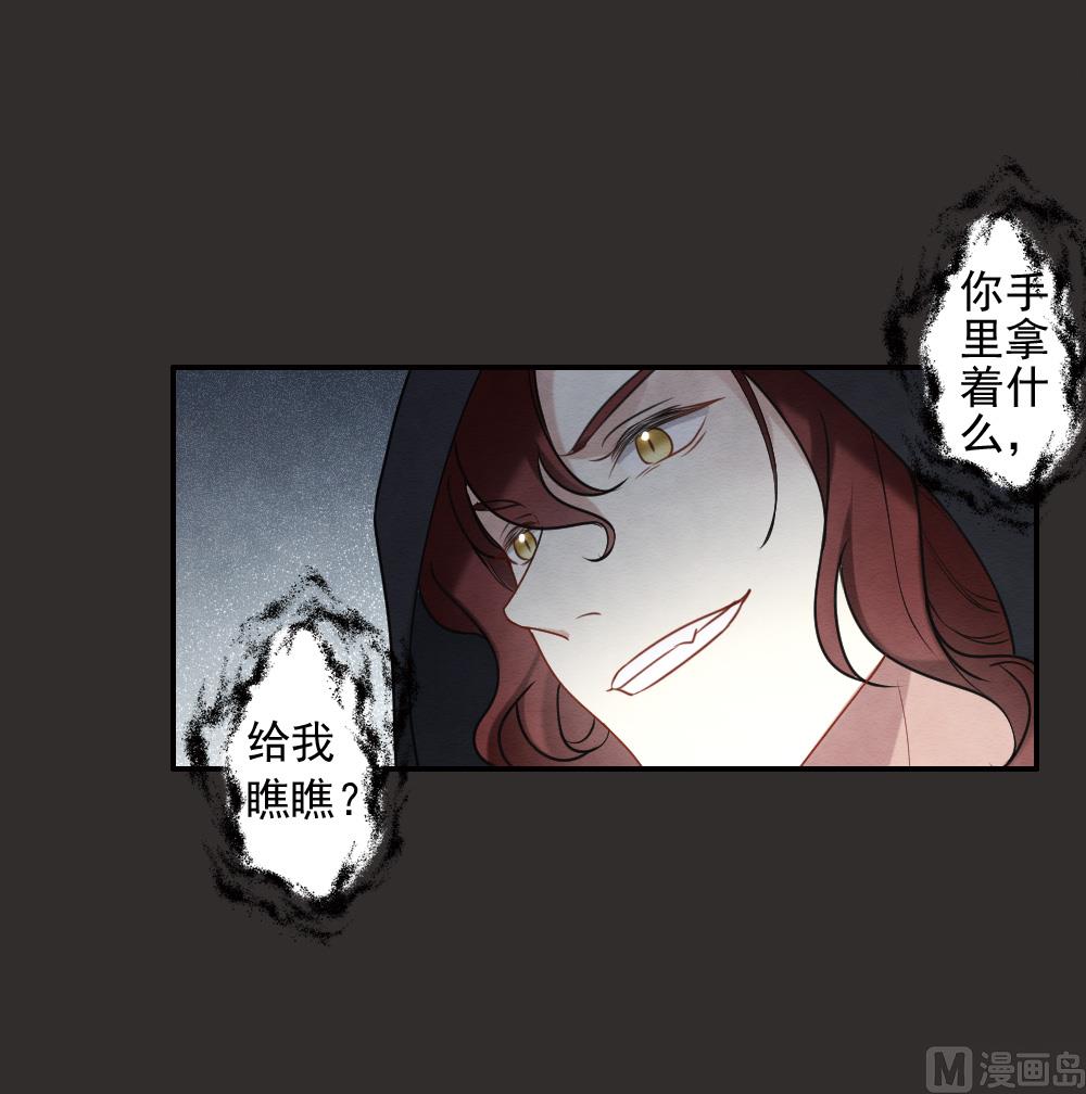第2季8话2-第161话