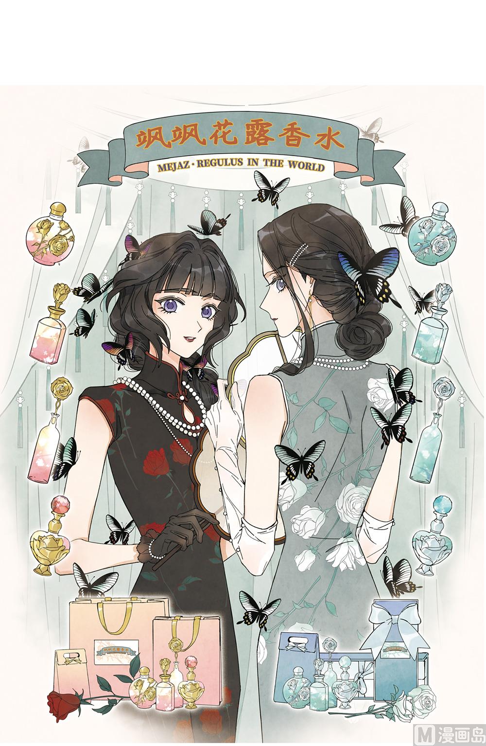 第2季8话4(1/2)-第163话