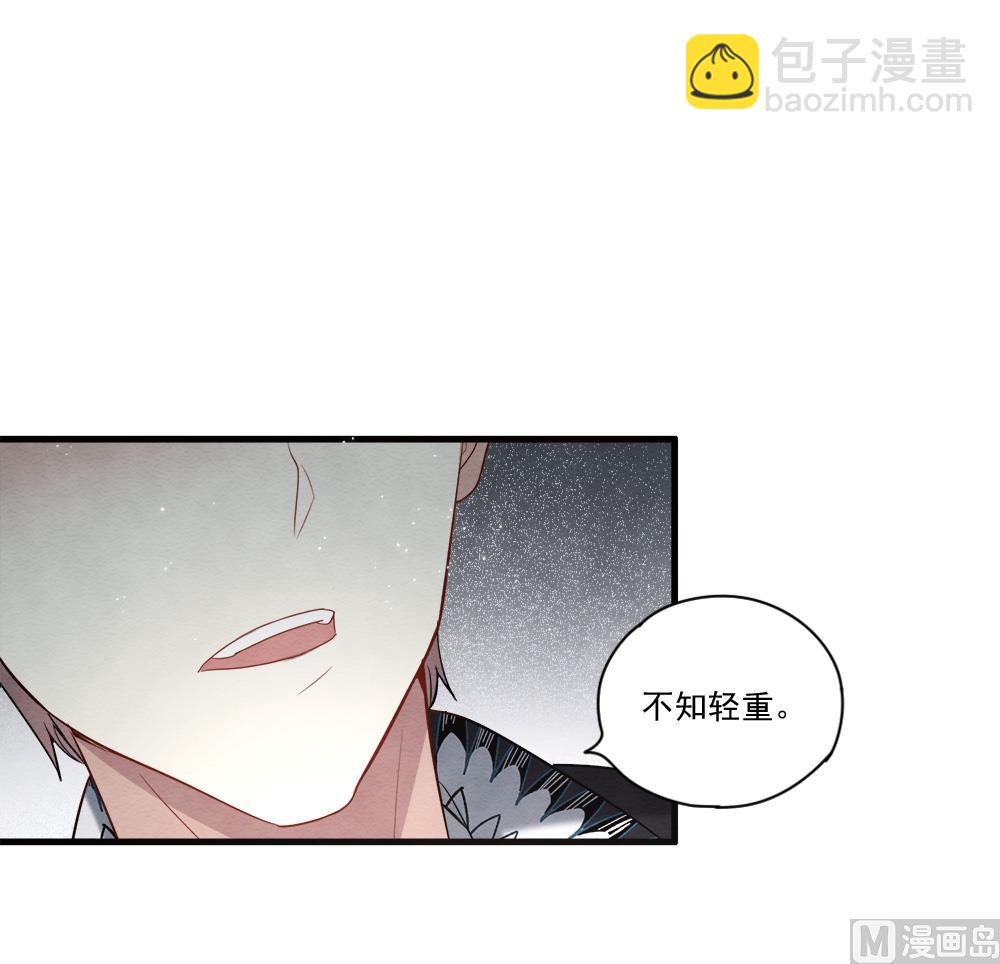 第2季8话4(1/2)-第163话