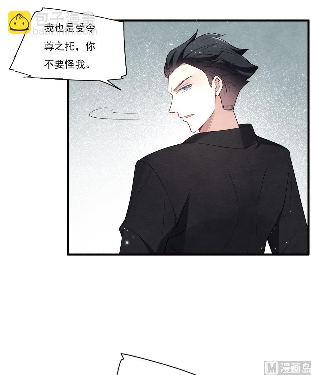 第2季8话4(1/2)-第163话