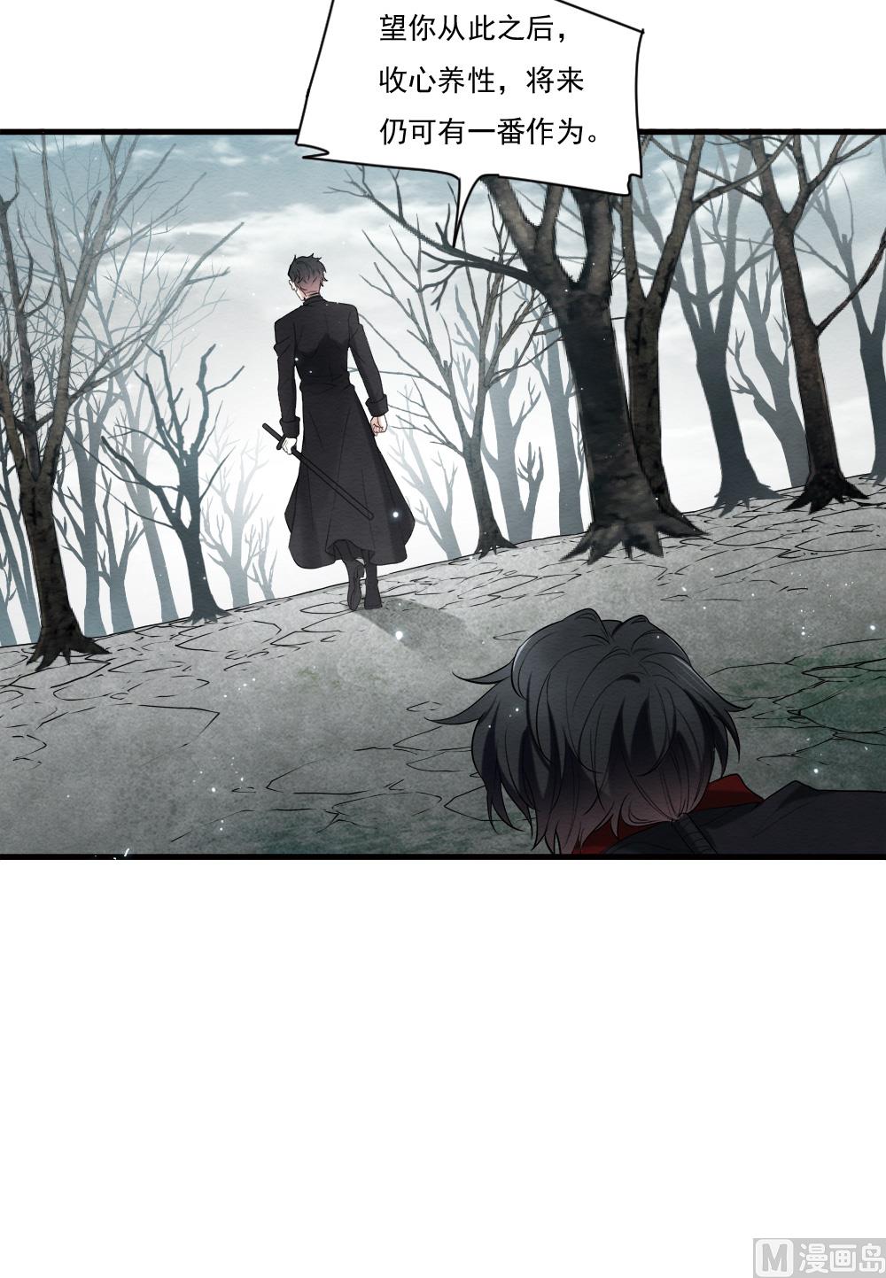 第2季8话4(1/2)-第163话