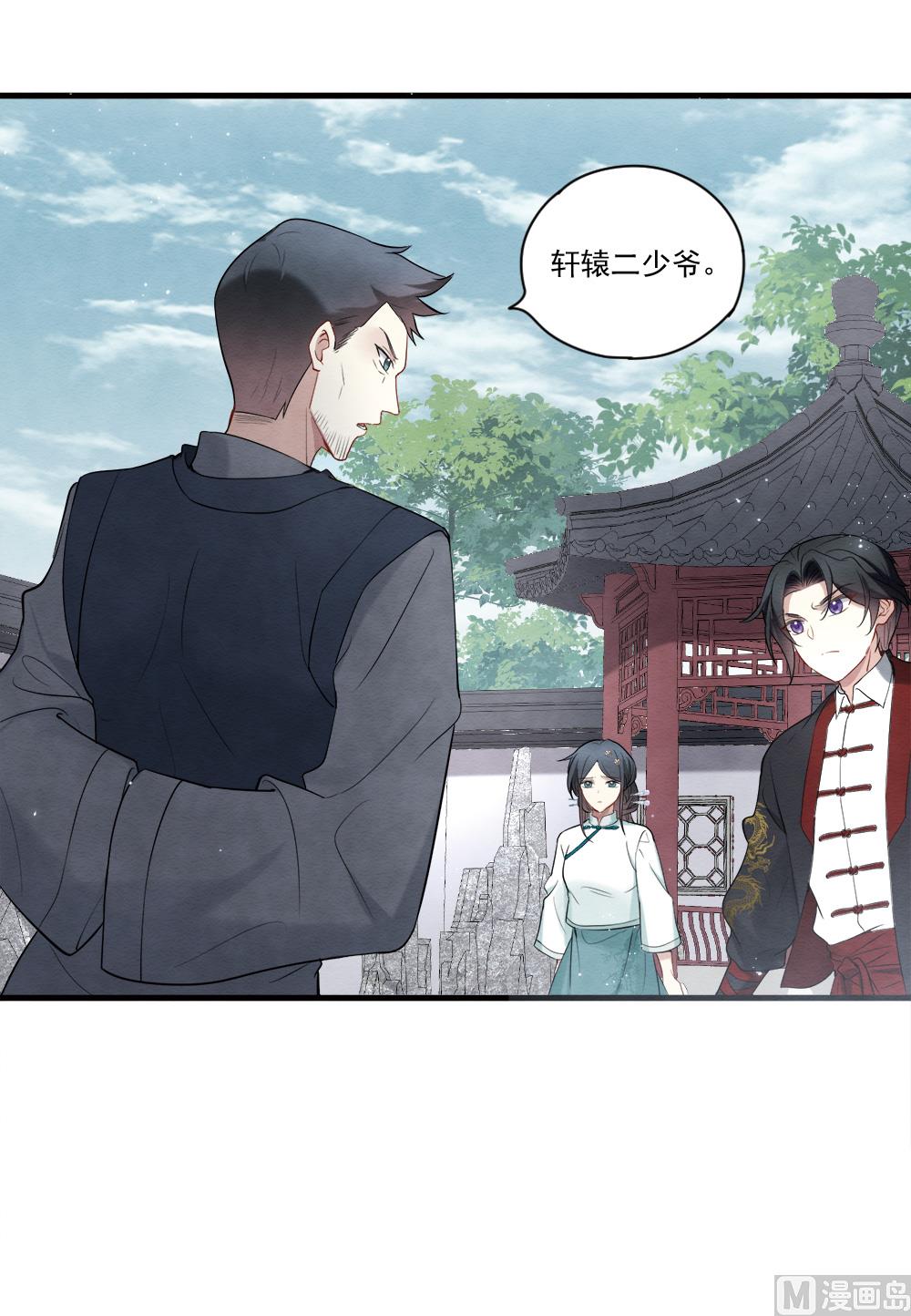 第2季8话4(1/2)-第163话