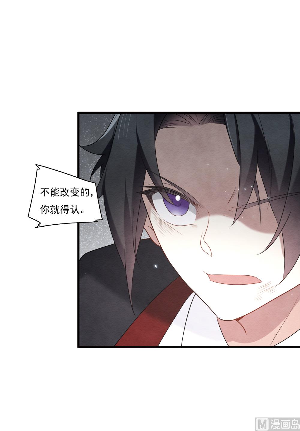 第2季8话4(1/2)-第163话