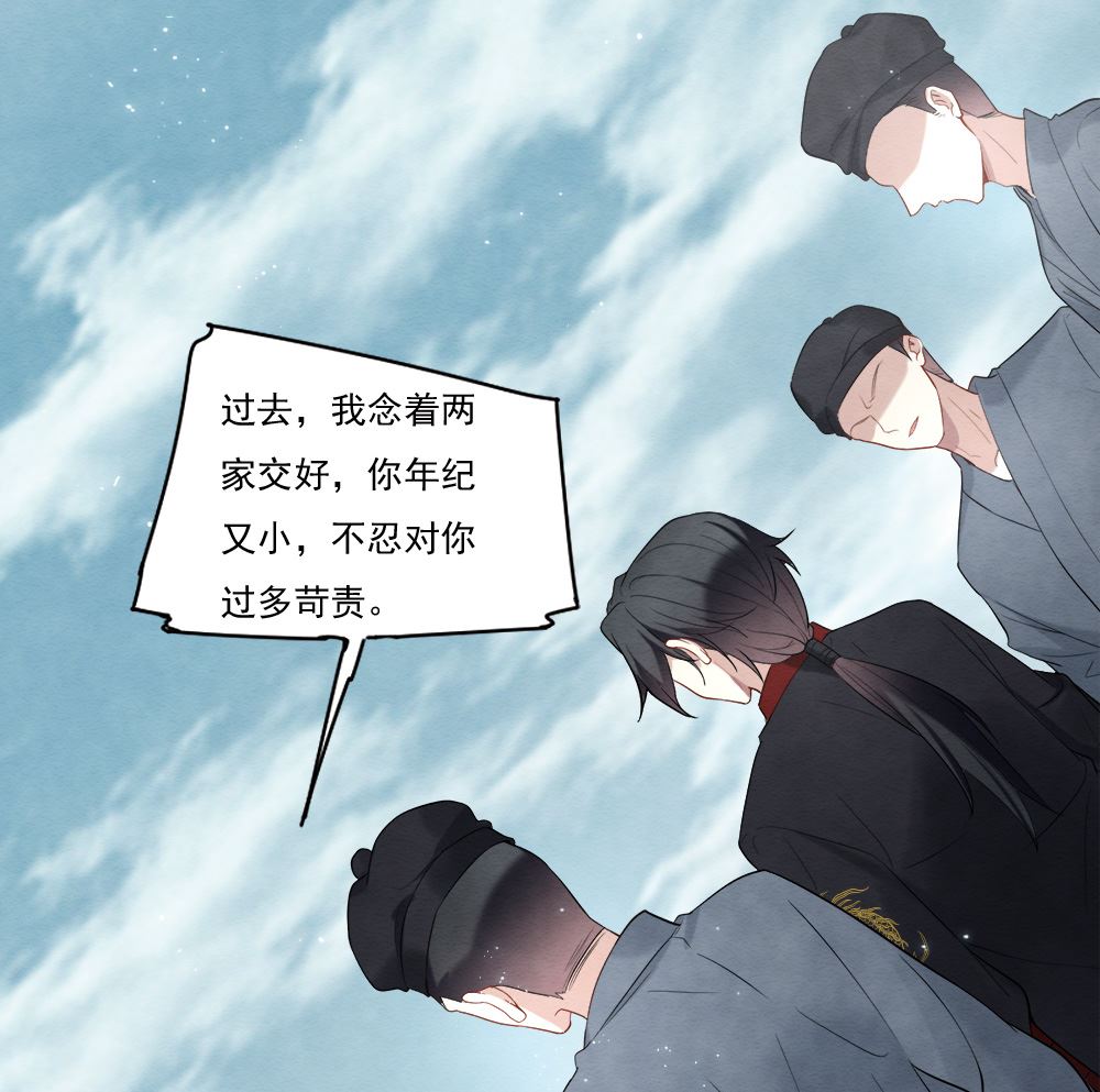 第2季8话4(1/2)-第163话