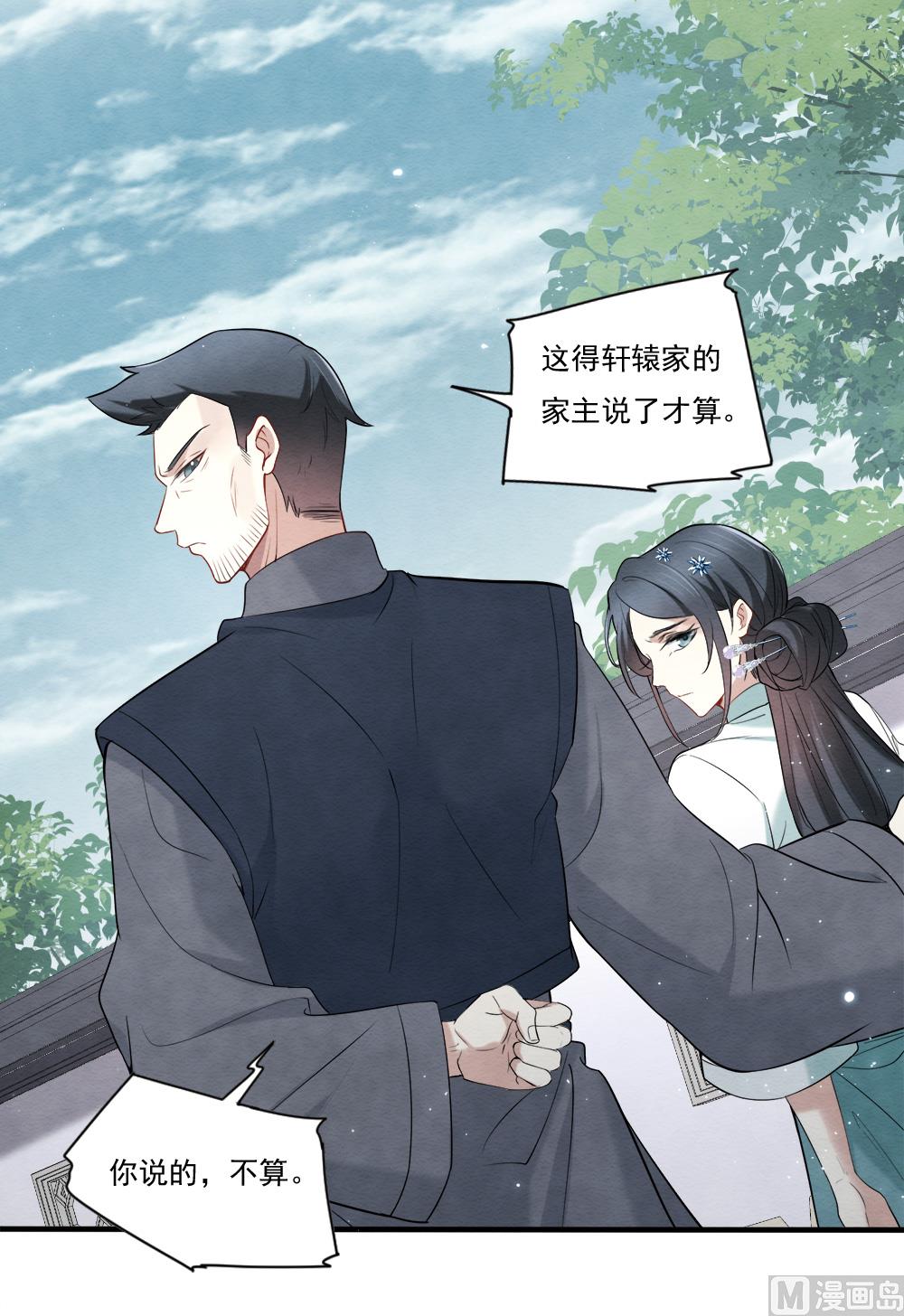 第2季8话4(1/2)-第163话