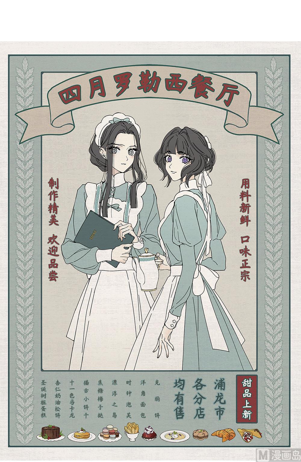 第2季9话1-第165话