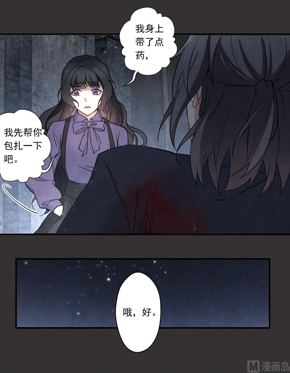 第2季9话1-第165话