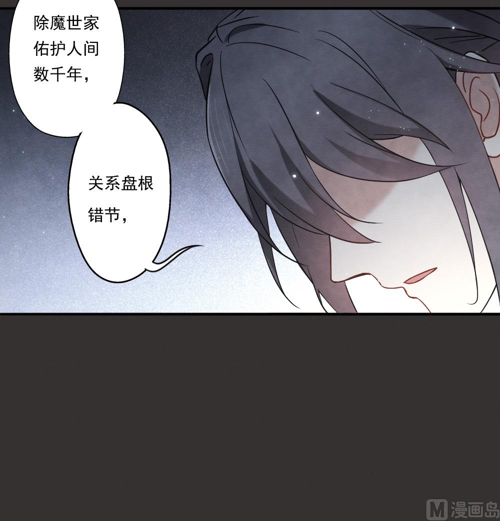 第2季9话1-第165话