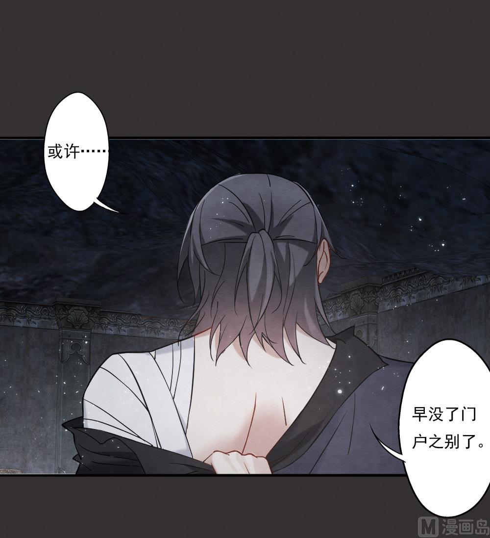 第2季9话1-第165话