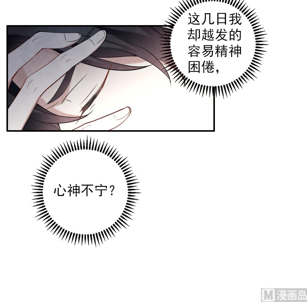 第2季10话1-第167话