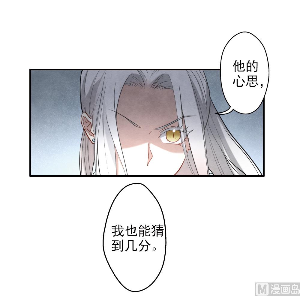 第2季10话1-第167话