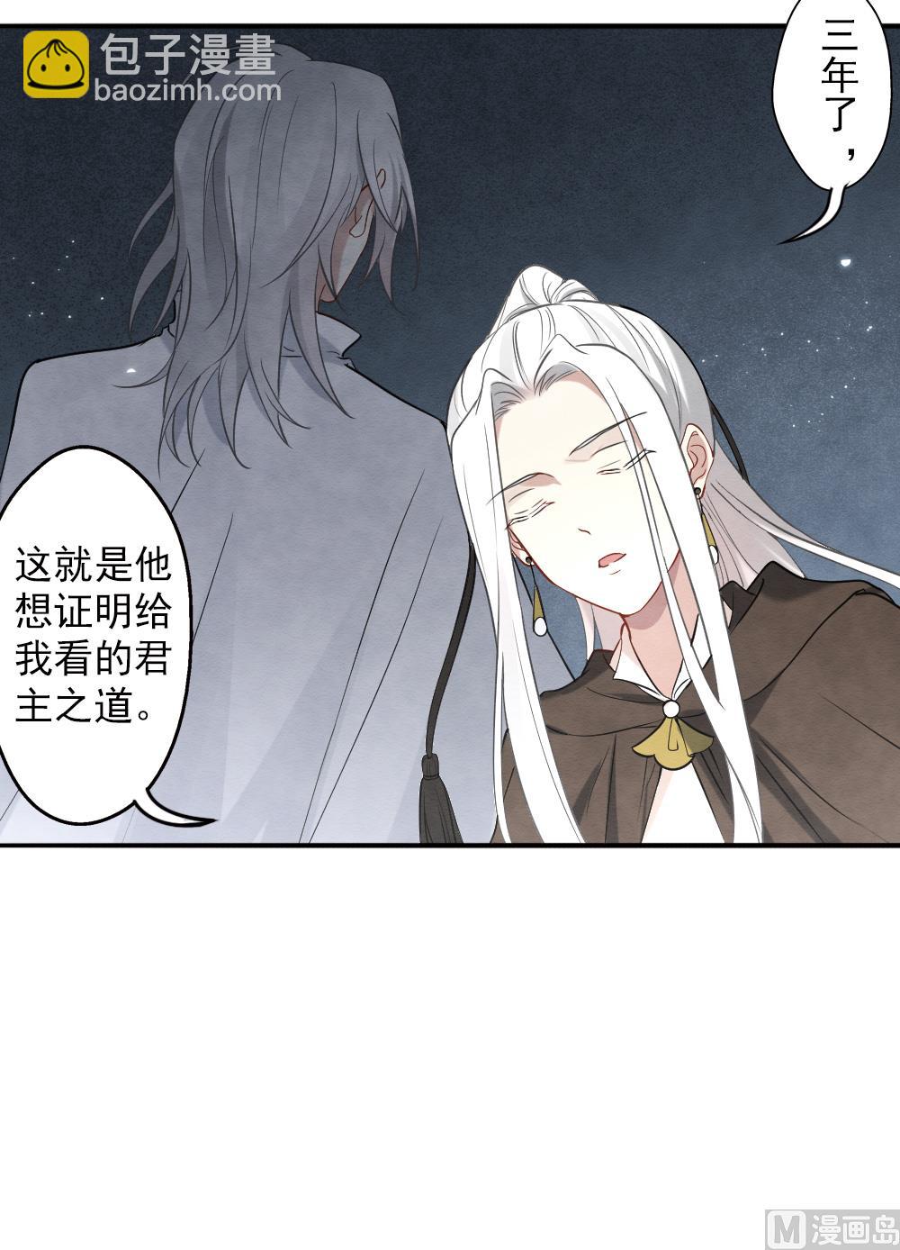 第2季10话1-第167话