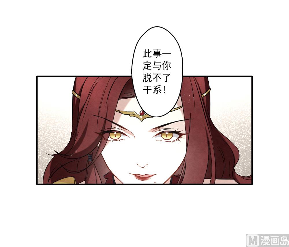 第2季10话3-第169话
