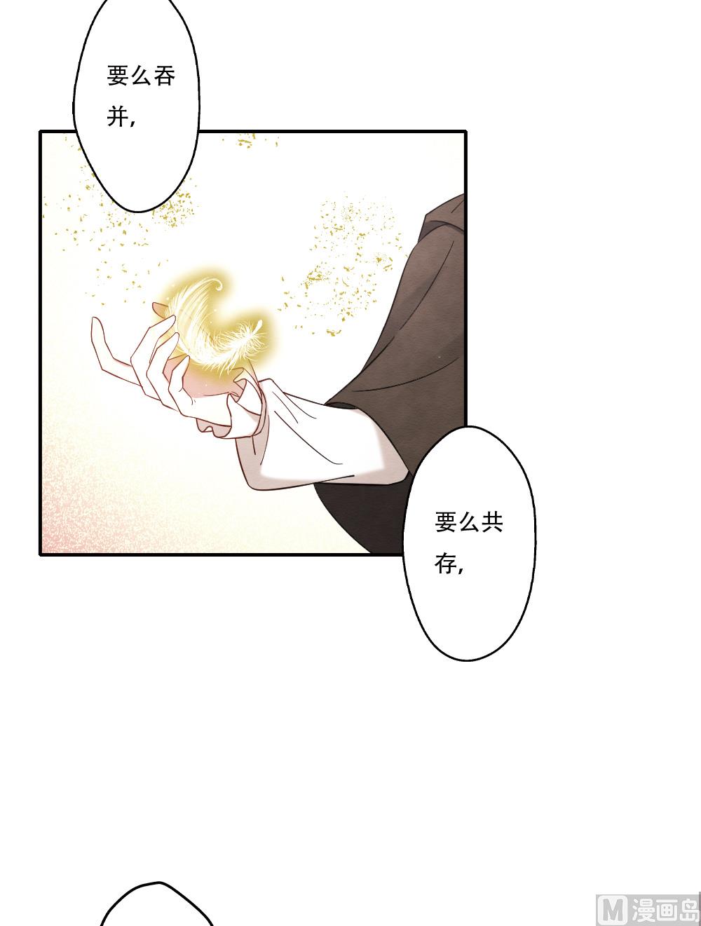 第2季11话2-第171话