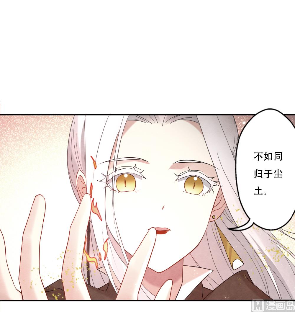 第2季11话2-第171话