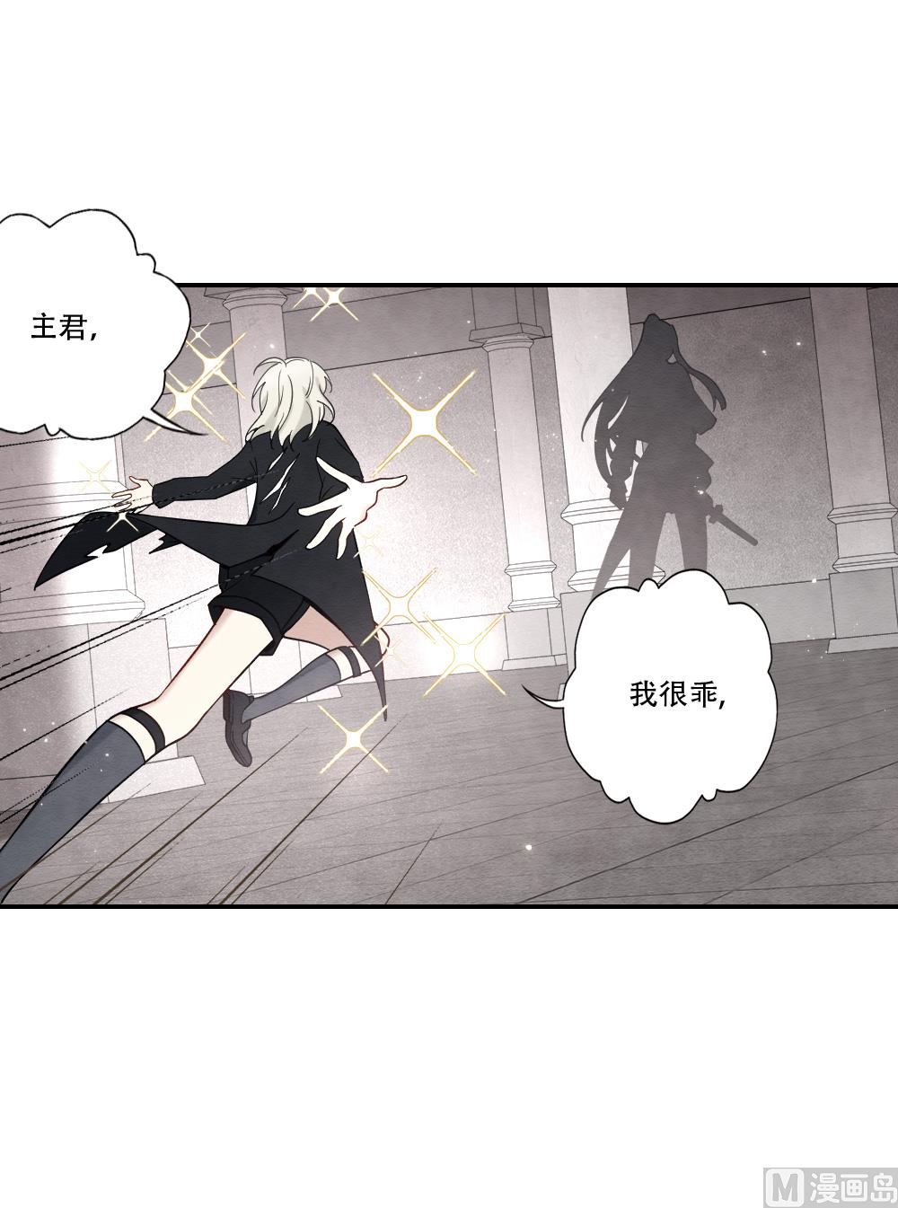 第2季11话2-第171话