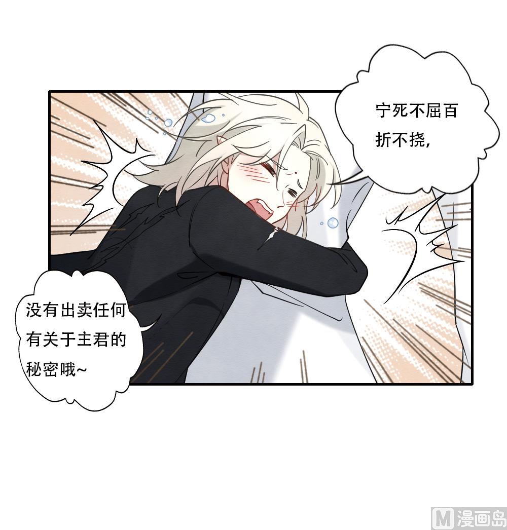 第2季11话2-第171话