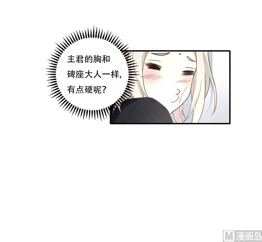 第2季11话2-第171话