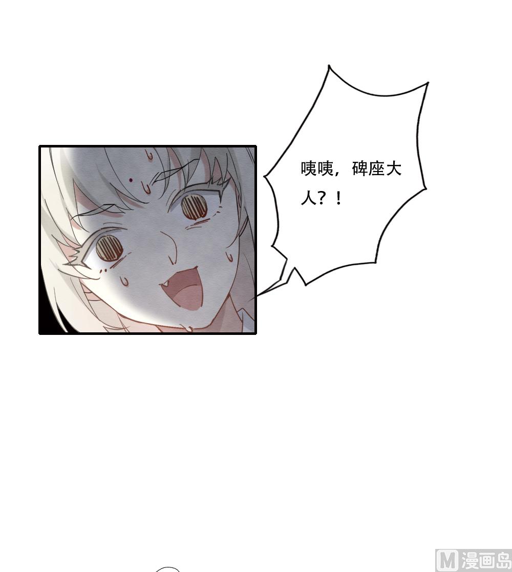 第2季11话2-第171话