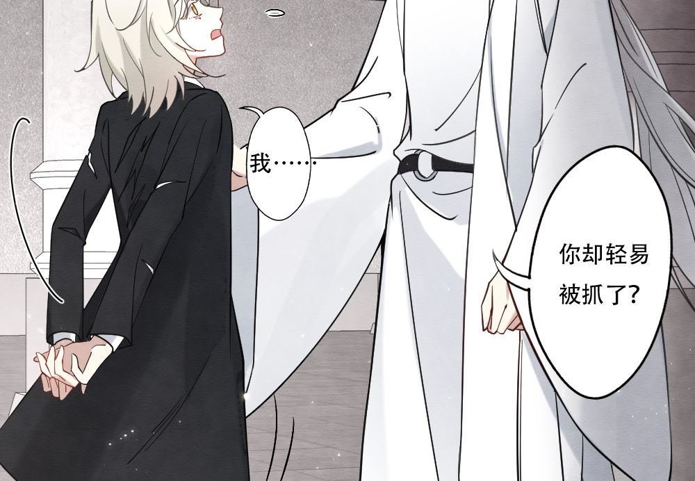 第2季11话2-第171话