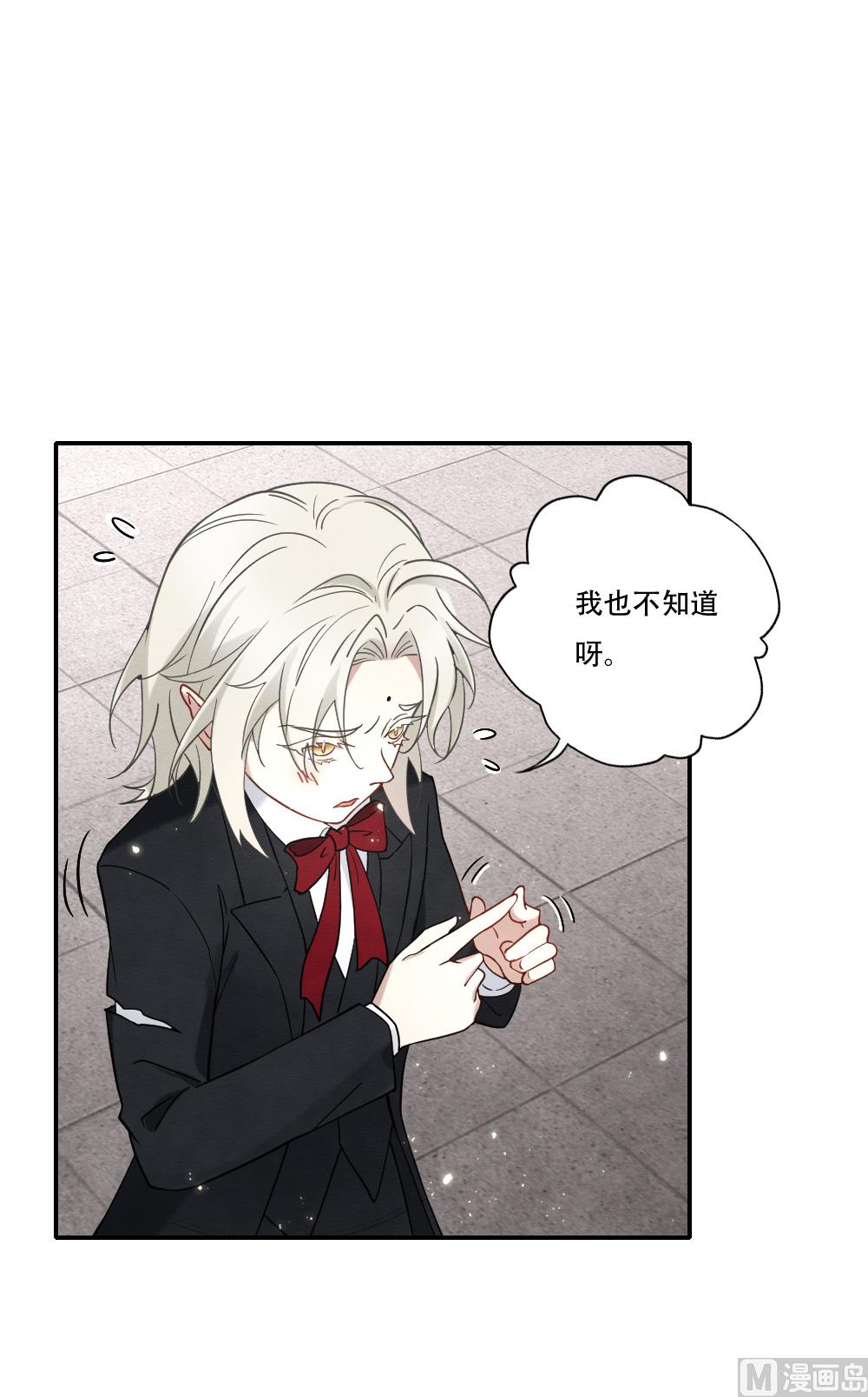 第2季11话2-第171话